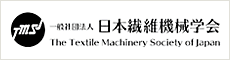 日本繊維機械学会