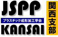 JSPP関西支部